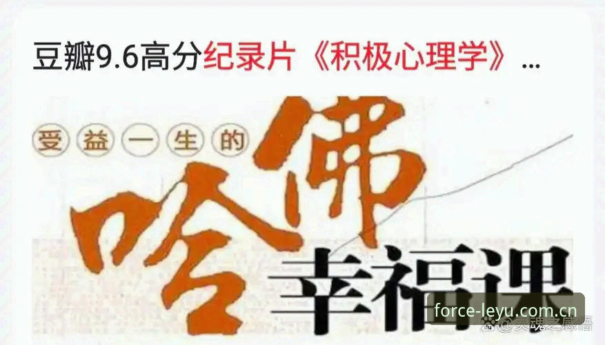 原力16载乐鱼注册安全吗 为什么加雷斯·索斯盖特会从“校园心理师”转型到为年轻男性拍纪录片?