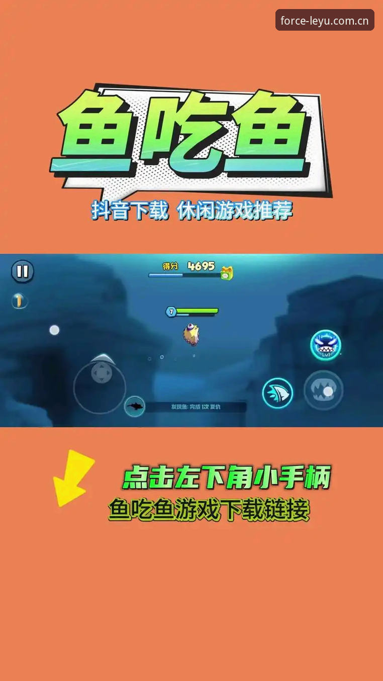 leyu.cn登录入口教程安装教程 乐鱼 vs 其他平台:为什么leyu.cn登录入口教程更适合你的日常体育数据需求?