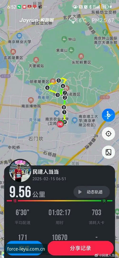 乐鱼赛果CN快报 乐鱼赛果CN快报:从新手到老手的实时数据追踪操作教程