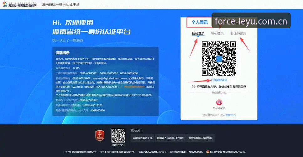 leyu.cn登录入口教程 3个关键步骤掌握leyu.cn登录入口:从原力16载到乐鱼赛果CN快报的完整操作链